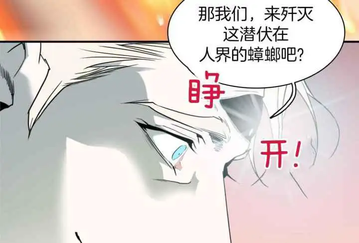 第250话 第56页