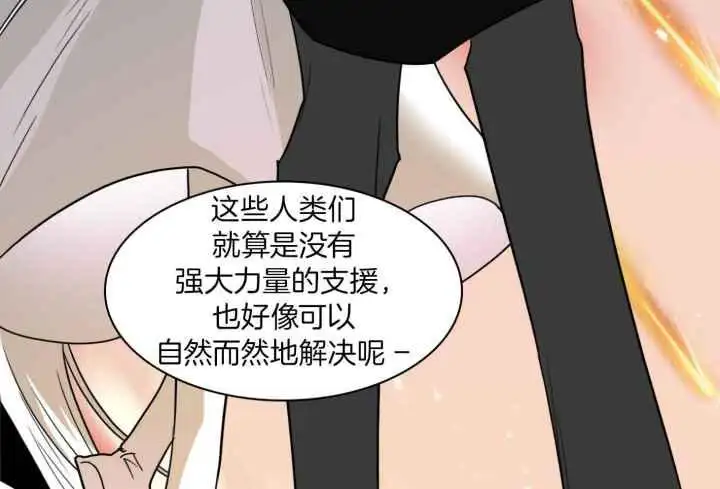 第250话 第54页