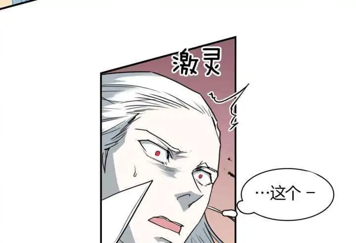 第251话 第3页