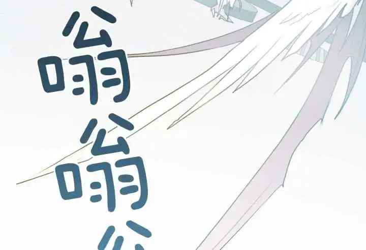 第251话 第40页