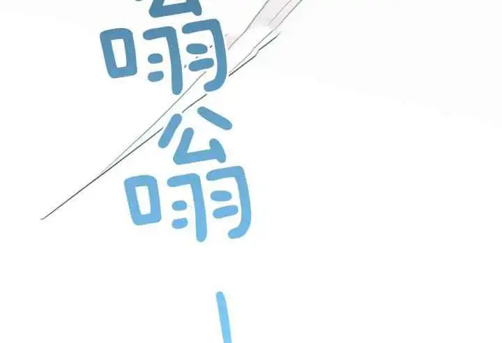 第251话 第41页