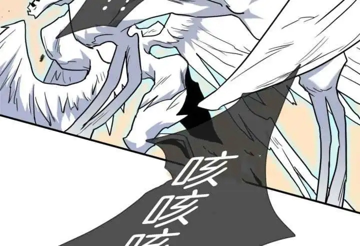 第251话 第9页