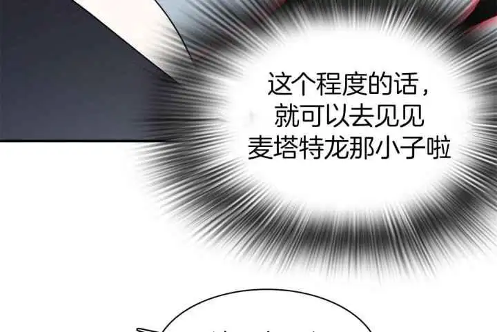 第251话 第52页