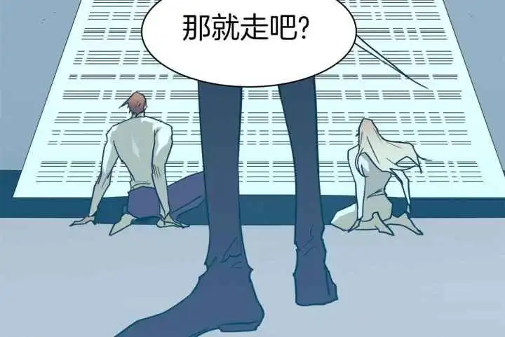 第251话 第61页