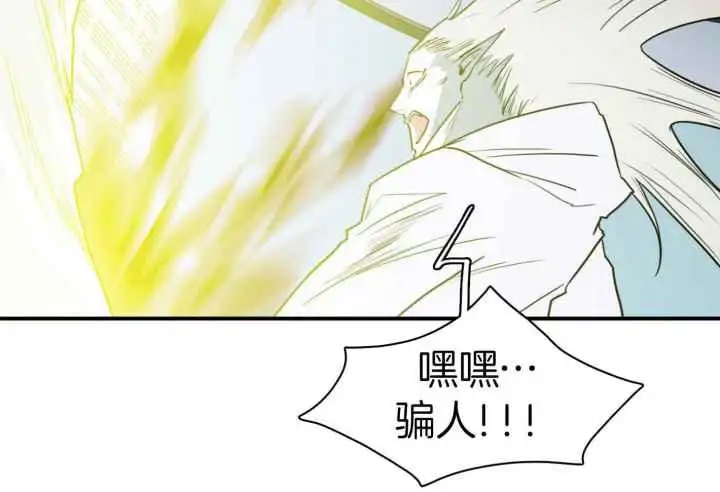 第251话 第26页