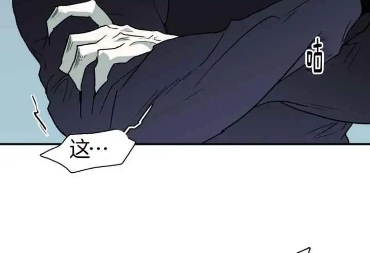 第251话 第17页