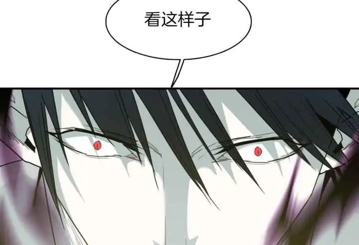 第251话 第31页