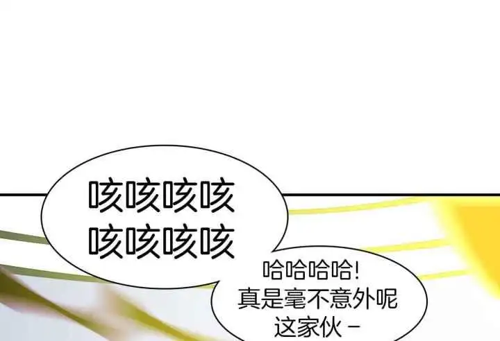 第251话 第27页