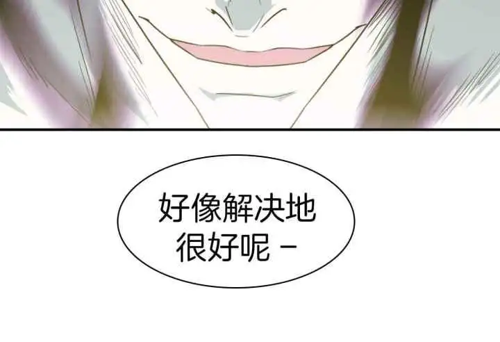 第251话 第32页