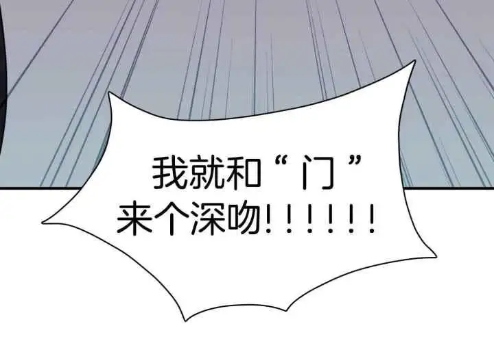 第251话 第20页