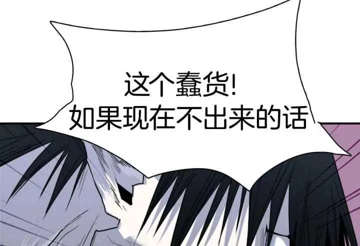 第251话 第18页