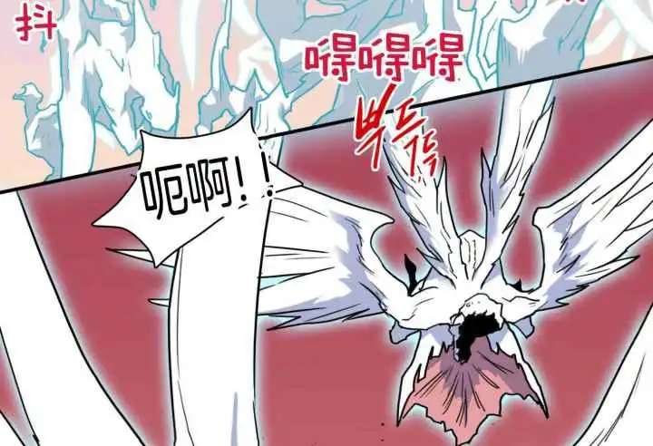 第251话 第6页