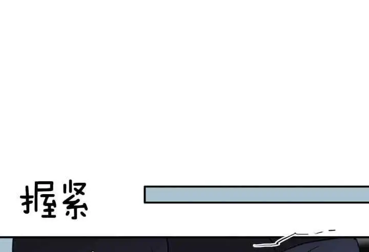 第251话 第16页