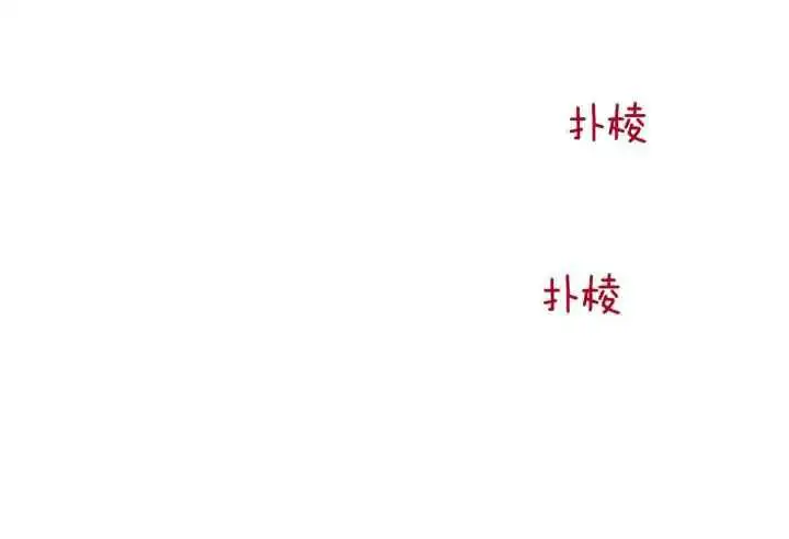 第251话 第15页