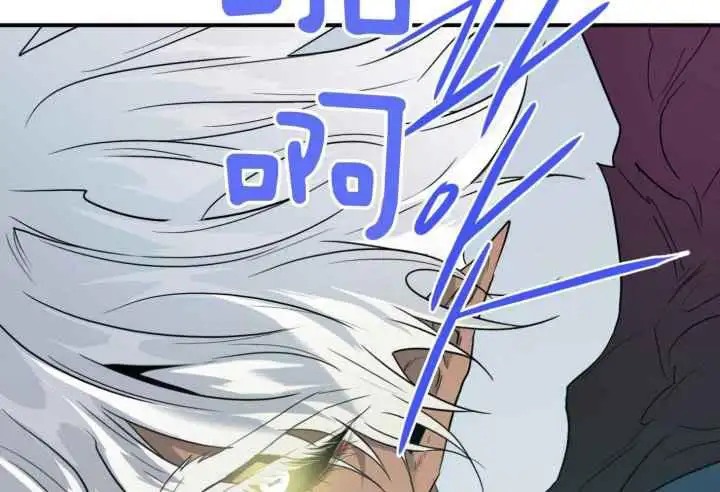 第251话 第43页