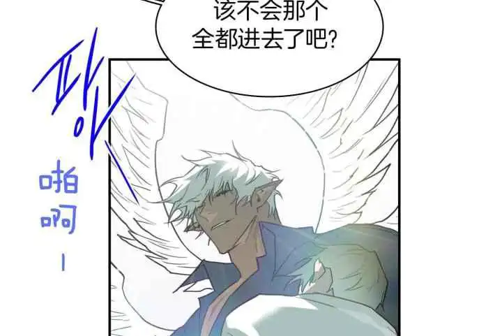 第251话 第53页