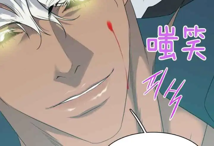 第251话 第44页