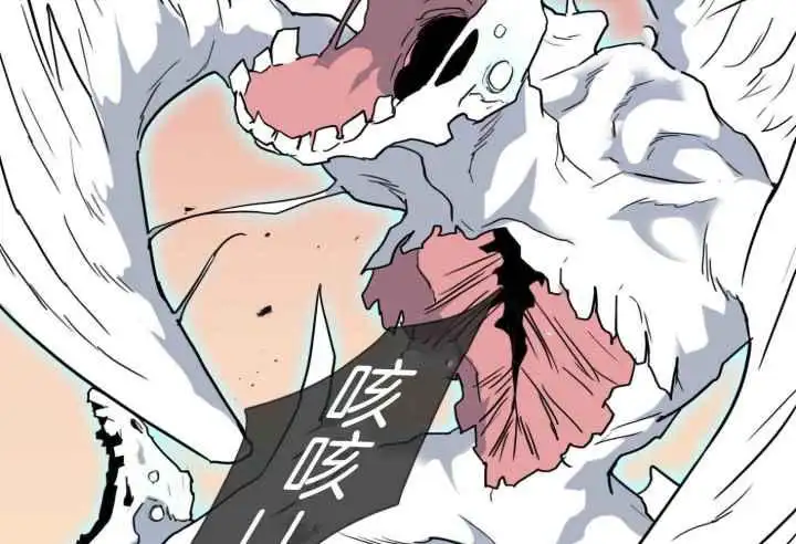 第251话 第8页
