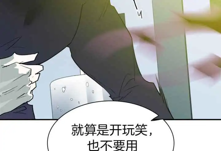 第251话 第29页