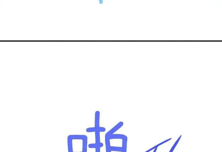 第251话 第42页