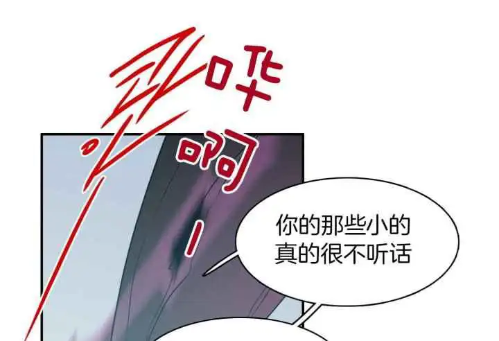 第251话 第33页