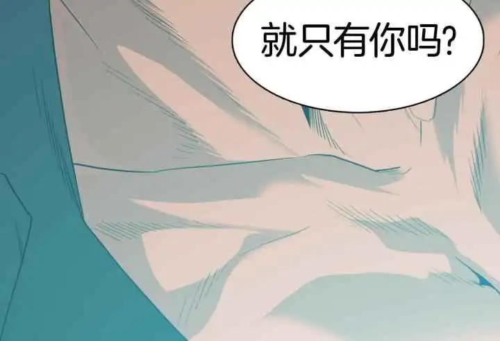 第251话 第45页