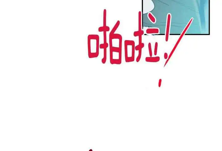 第251话 第36页