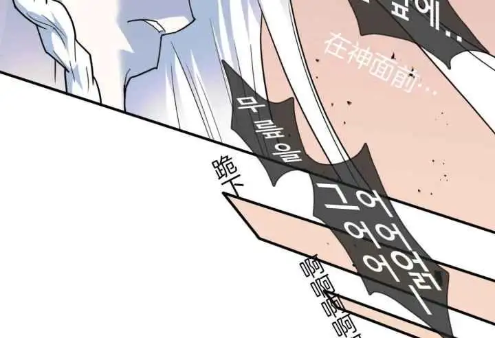 第251话 第13页