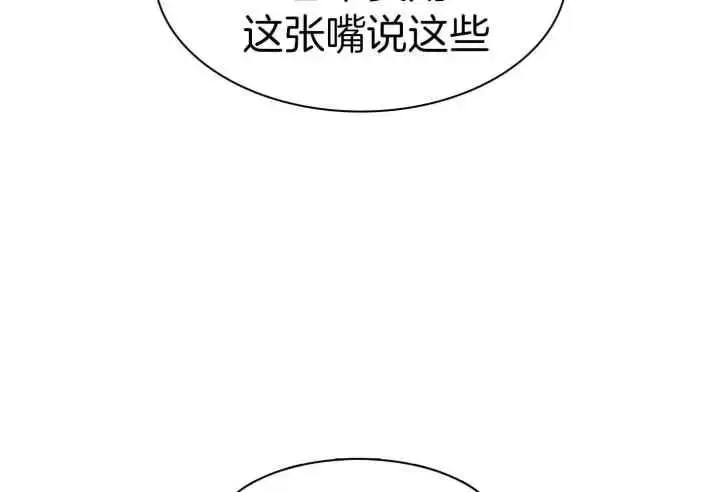 第251话 第30页