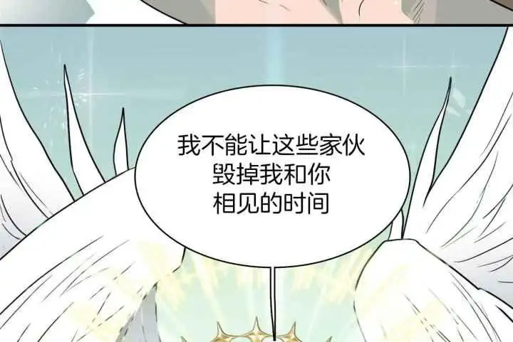 第251话 第69页