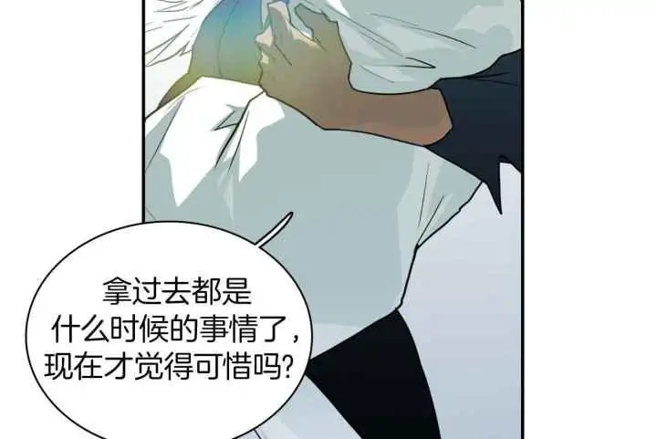 第251话 第54页