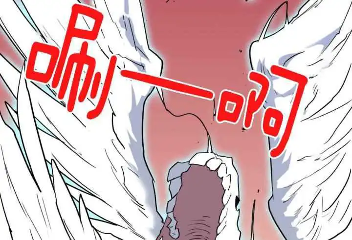 第251话 第7页