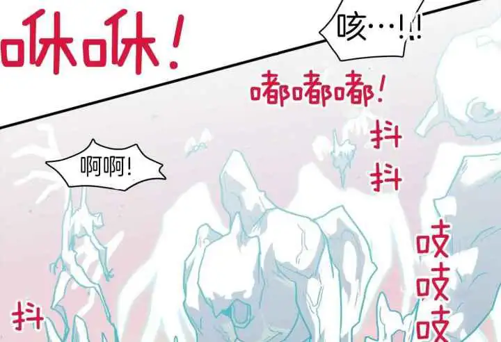 第251话 第5页