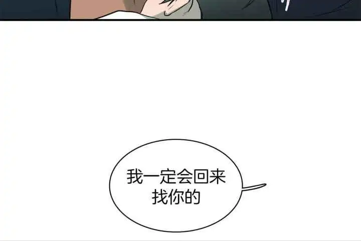 第251话 第67页