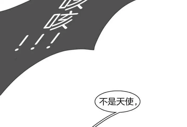 第251话 第10页