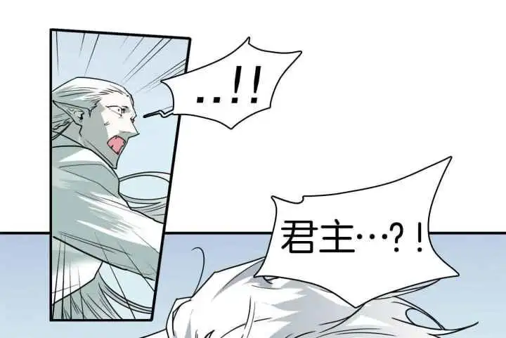 第252话 第58页