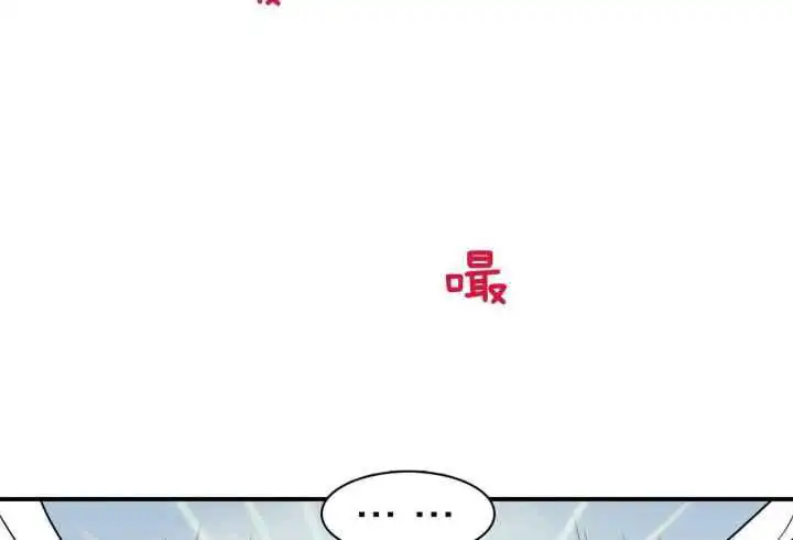 第252话 第7页
