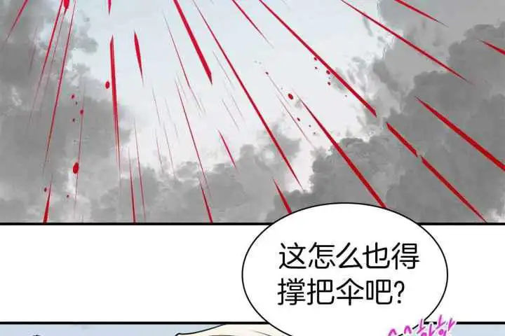 第252话 第51页