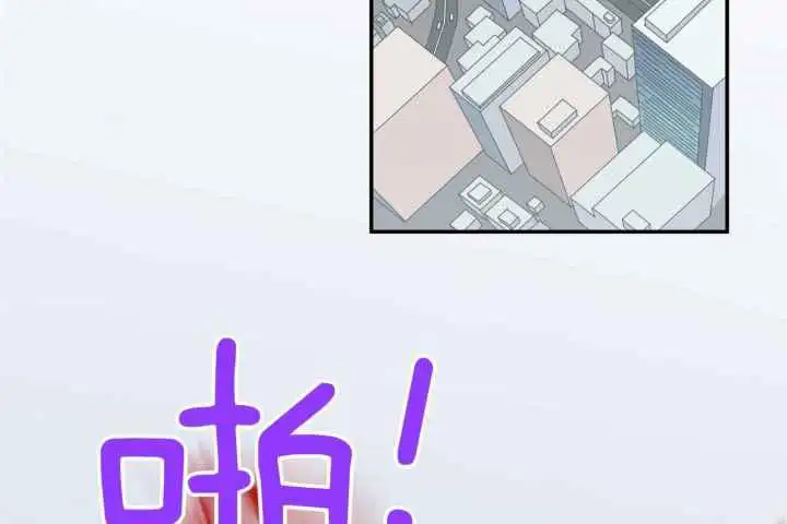 第252话 第45页