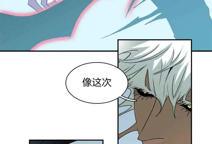 第252话 第24页