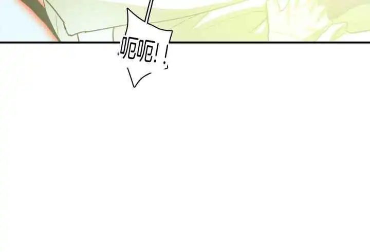 第252话 第29页