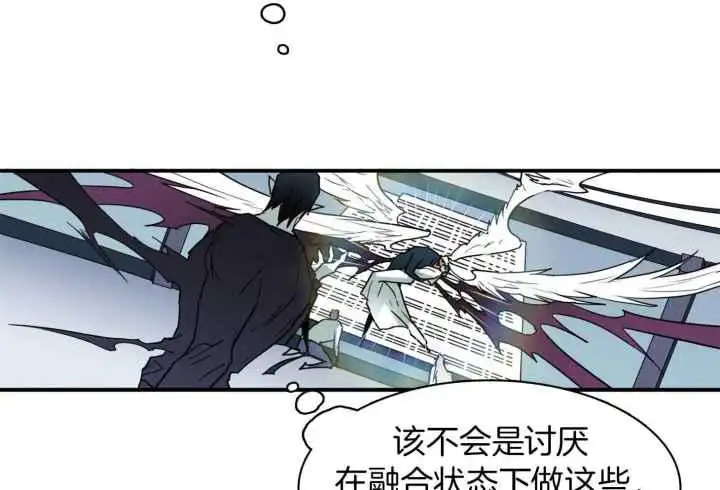 第252话 第10页