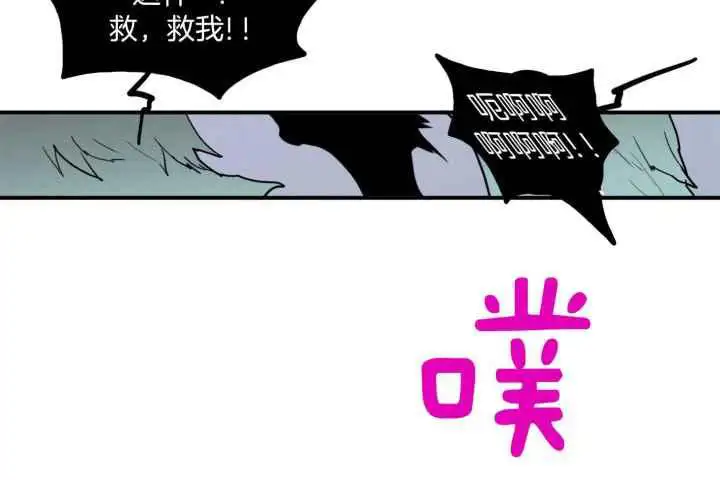 第252话 第41页