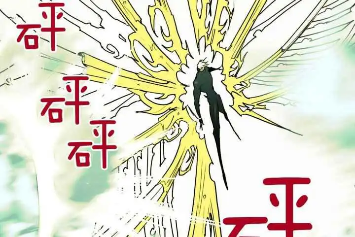 第252话 第72页