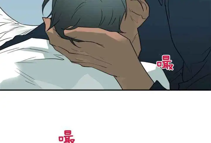 第252话 第6页
