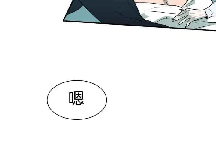 第252话 第19页