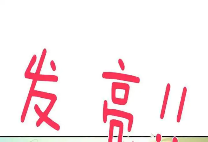 第252话 第27页