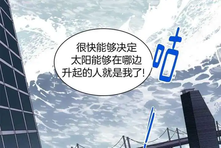 第252话 第80页