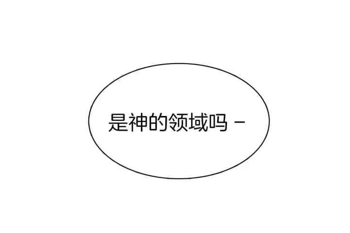 第252话 第37页