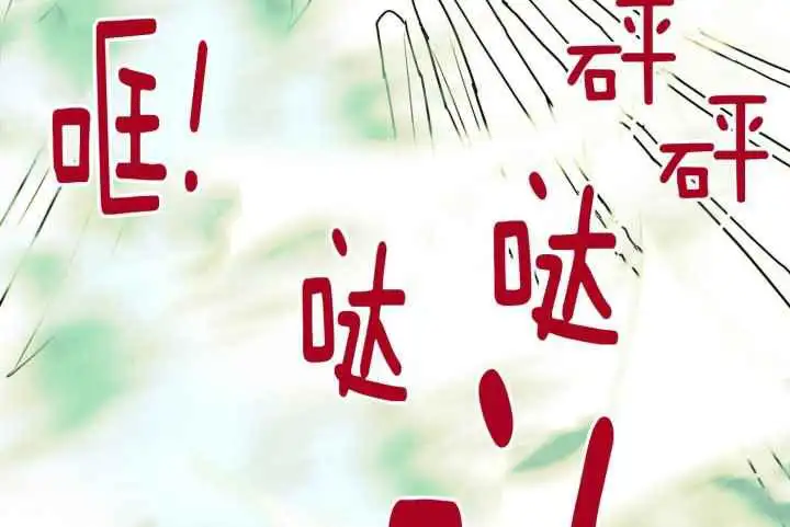 第252话 第74页